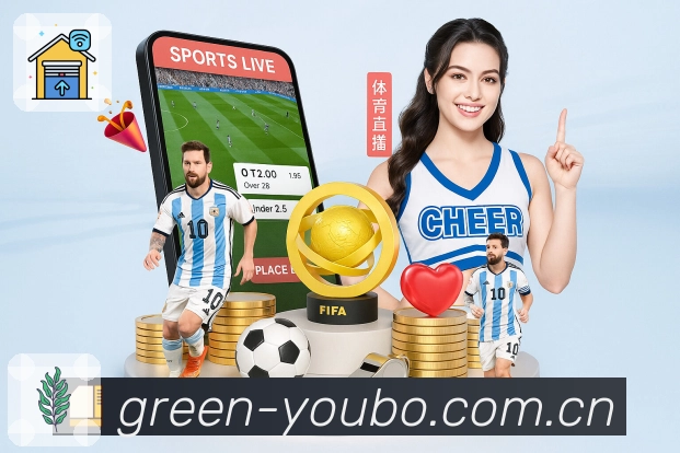 友博体育活动图